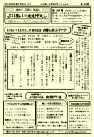 �����������V����145��